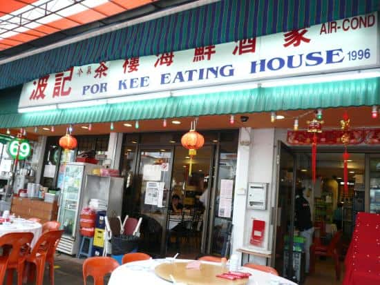 Image result for por kee eating house